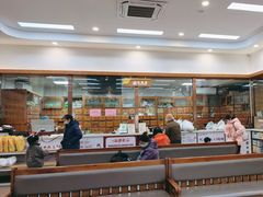 -固生堂中医·针灸·推拿·中药(苏州三元坊分院)