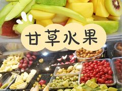 -阿群甘草水果
