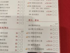 -北园酒家(小北路店)