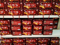 -钜记手信(兴华楼店)