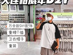 -HOWOW·D2Y(柏威年店)