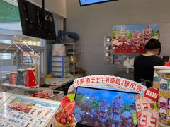 -DQ·蛋糕·冰淇淋(湖景东路店)
