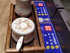 -和府捞面(东直门银座店)