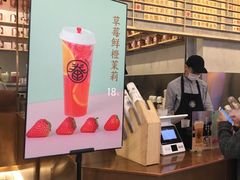-眷茶(大卫城10楼店)