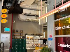-OUR Bakery(三里屯太古里店)