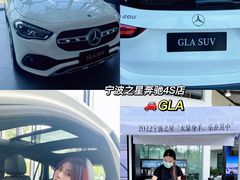 -宁波之星奔驰4S店(海曙店)