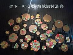 -彩虹之约•淮扬家宴(亚运村店)