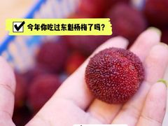 -盒马鲜生(杭州运河上街店)