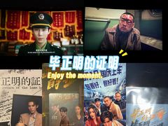 -博纳UA影城(KK Mall IMAX店)