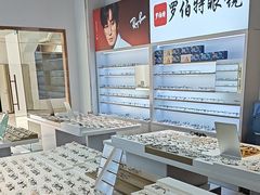 -罗伯特眼镜·蔡司官方授权(前海桂湾店)