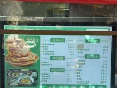 -黑窑厂糖油饼烤鸭·清真菜(旗舰店)