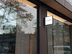-ZARA(成都远洋太古里店)