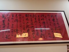 -鸿姐老火锅(花园路店)