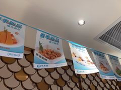 -半天妖烤鱼(大兴大悦春风里店)