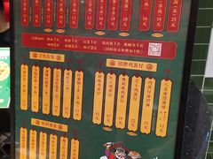 菜单-兰芳园丝袜奶茶