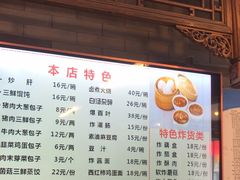 -天兴居(鲜鱼口街店)