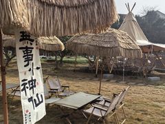 -桃源山庄·水蜜桃采摘·柴火鸡·烧烤团建(龙泉山店)