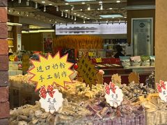 -采芝斋(延安路店)