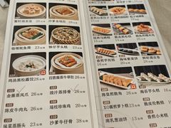 -太子园林酒家