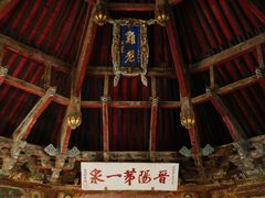 -晋祠公园
