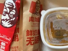 -南城香(四路通店)