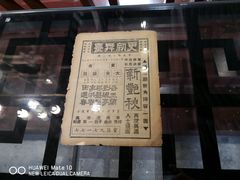 -中国昆曲博物馆