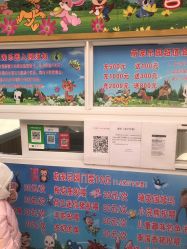 -萌宠亲子动物乐园(槐房万达店)