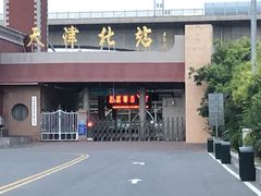 -天津北站