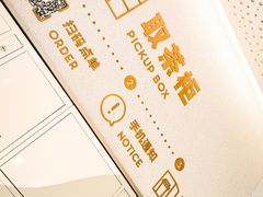 -喜茶(广州中山六路店)