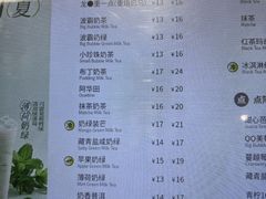 -1点点(大华第一坊店)