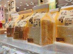 -鹤所·低糖零蔗糖烘焙(长楹店)