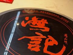 -汕头八合里海记牛肉店(清河店)