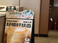 -星巴克臻选(呼和浩特维多利摩尔城店)
