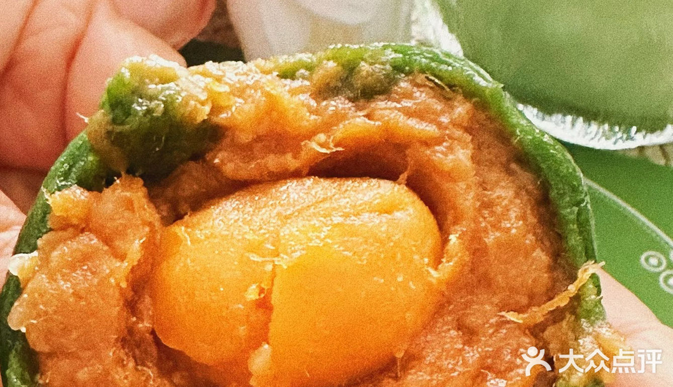 青团界的两大巨头-都喜欢💕