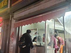 -舜兴源莱芜烧饼·烤羊肉(英雄山路店)