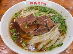 -肆姐面粉馆(坡子街店)