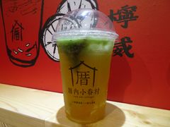 -厝内小眷村(天河南一路店)