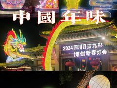 -南山公园