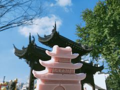-秦淮礼物(贡院街店)