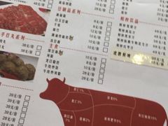 -牛很鲜潮汕牛肉火锅(朝晖路店)