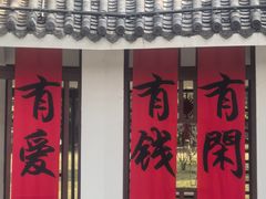 -南宁南湖公园