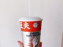 -半仙豆夫(安东老街店)