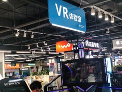 -赛博数码广场曼哈顿店(曼哈顿店)