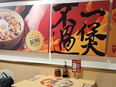 -华记煲仔华·煲仔饭(市桥易发店)