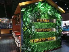 -鱼亨小鲜酸菜鱼(大信店)