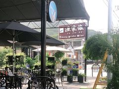 -京北渔家傲