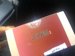 -盒马鲜生(悦峰店)