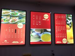 -东升灌浆包(辛庄街总店)