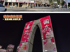 -拙政园