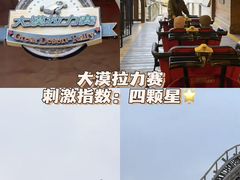 -成都欢乐谷